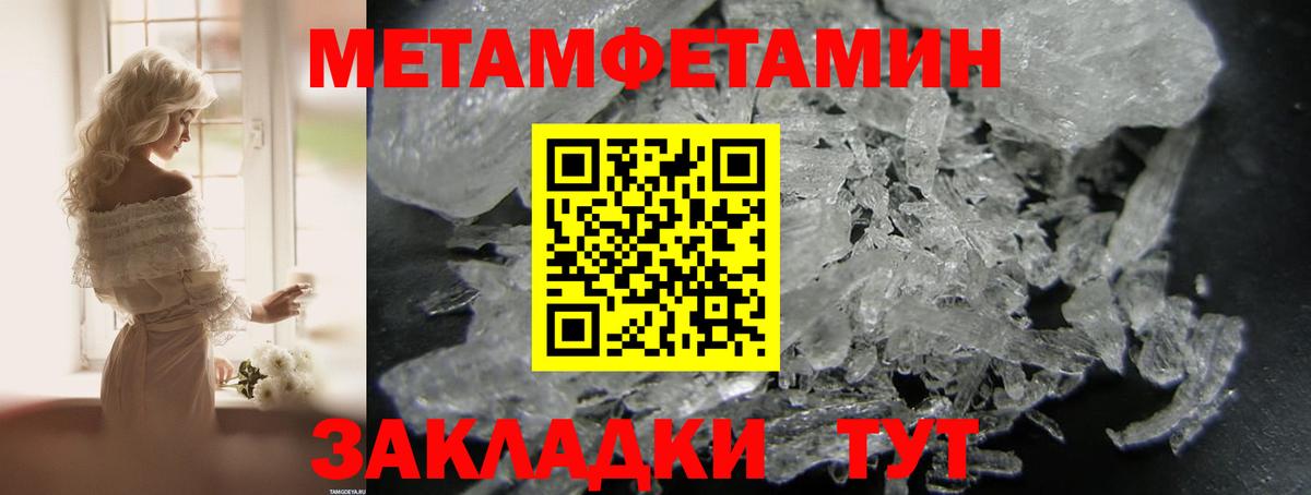 Кировск  Амфетамин  Вход с VPN  АМФЕТАМИН Premium 