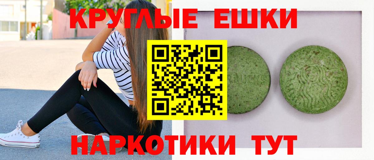 ЭКСТАЗИ таблы Кировск