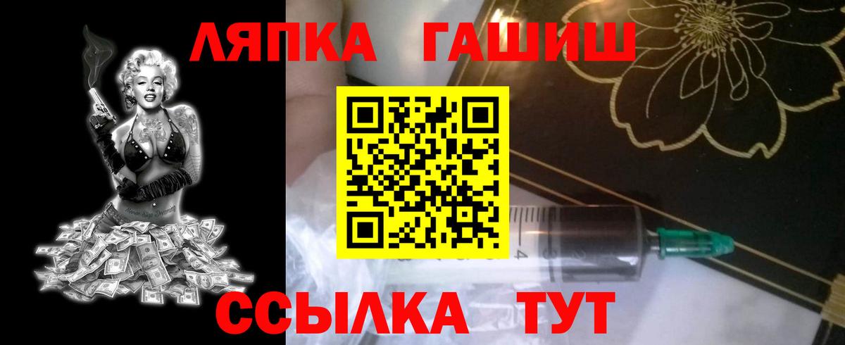 ГАШ Cannabis Кировск