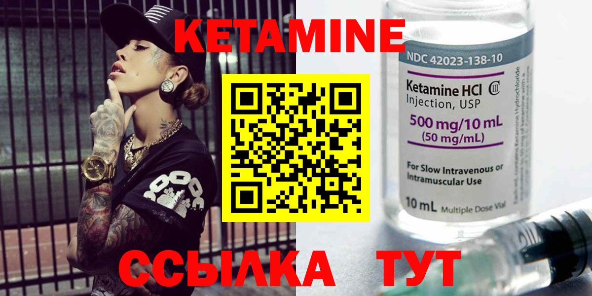 кракен как зайти  КЕТАМИН VHQ  Вход с VPN  КЕТАМИН VHQ  Кировск 