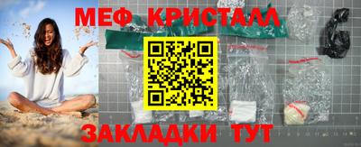 сатива Ирбит