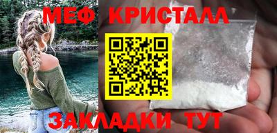 сатива Ирбит