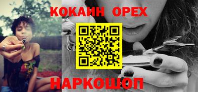 молекула духа Изобильный