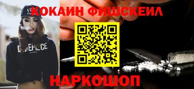 молекула духа Изобильный