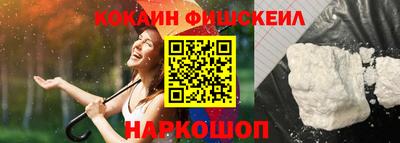молекула духа Изобильный