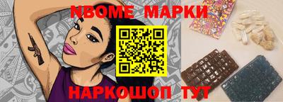 сатива Ирбит