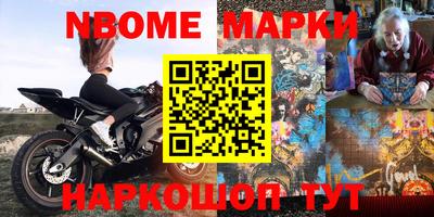 сатива Ирбит