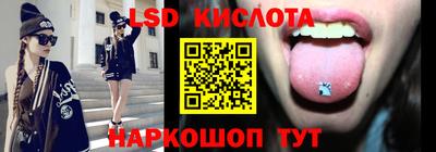 молекула духа Изобильный