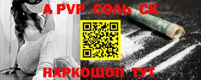 молекула духа Изобильный