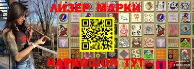 молекула духа Изобильный