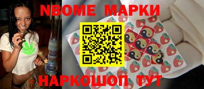 каннабис Ипатово