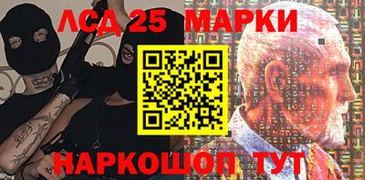 каннабис Ипатово
