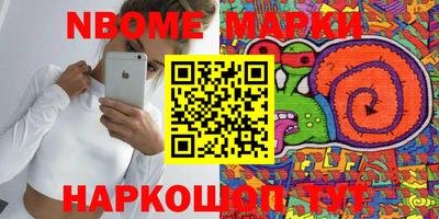 каннабис Ипатово