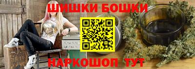 каннабис Ипатово