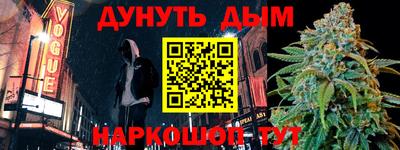 сатива Ирбит