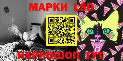 каннабис Ипатово