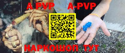 сатива Ирбит