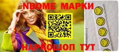 каннабис Ипатово