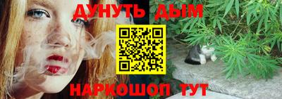 каннабис Ипатово