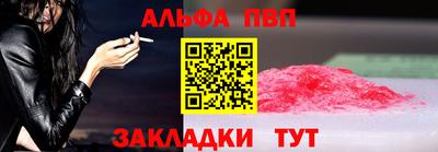 каннабис Ипатово