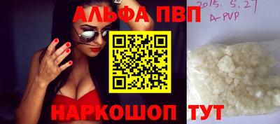 сатива Ирбит