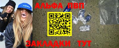 каннабис Ипатово