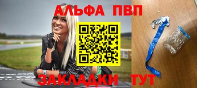 каннабис Ипатово