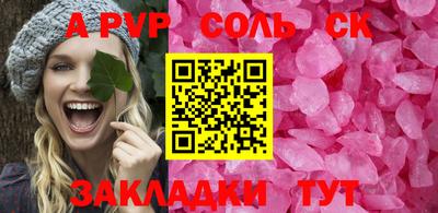 молекула духа Изобильный