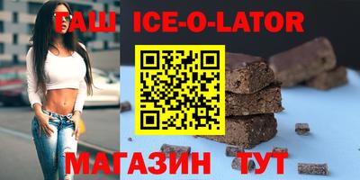 сатива Ирбит