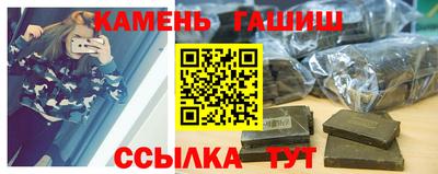 каннабис Ипатово