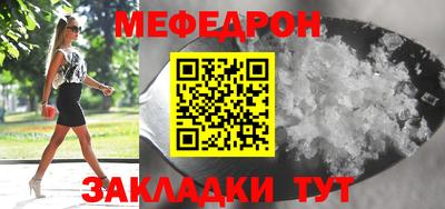 молекула духа Изобильный