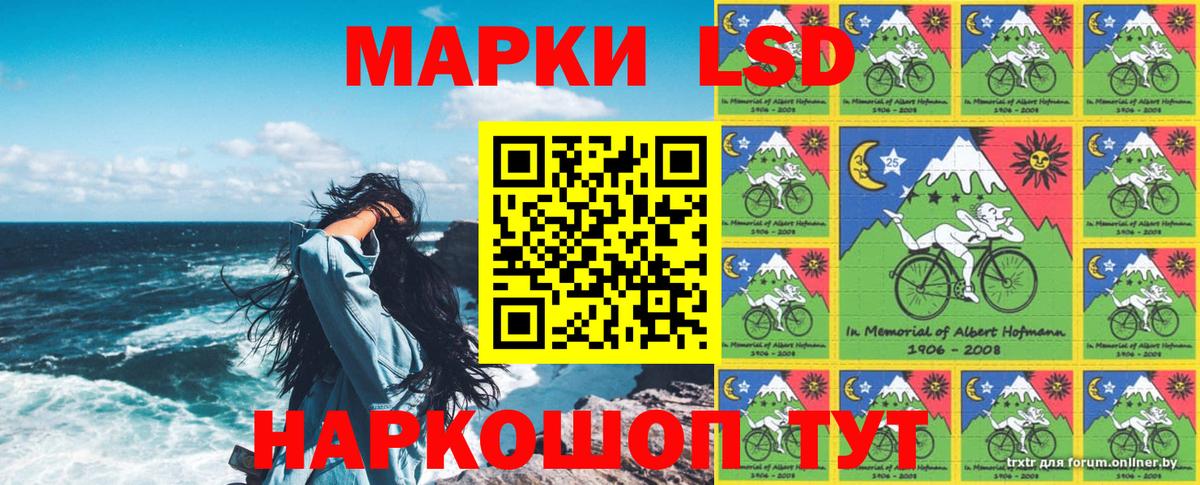 Марки 25I-NBOMe 1500мкг  Вход с VPN  Марки 25I-NBOMe 1500мкг  Кировск 