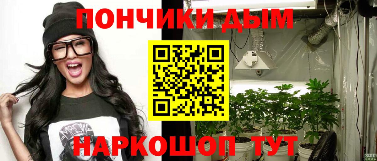 Канабис MAZAR  Каннабис SATIVA & INDICA  Шишки марихуана Amnesia  Кировск  Вход с VPN 